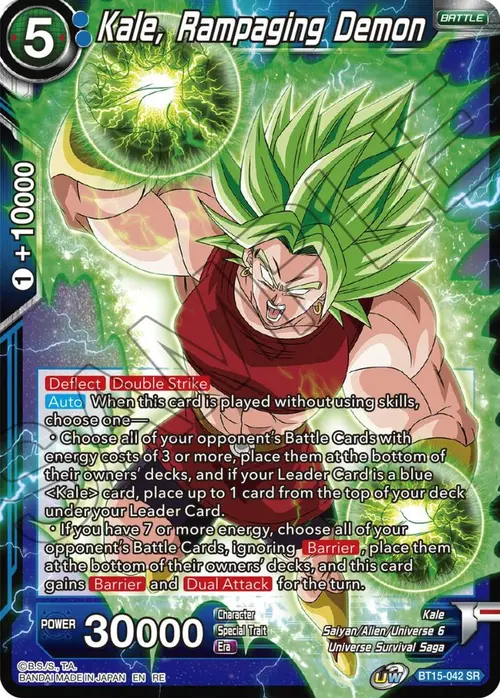Kale, Rampaging Demon (Reprint) card art