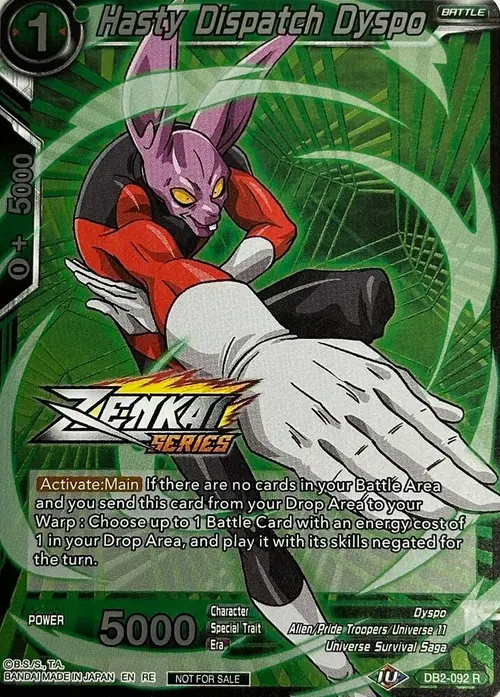 Hasty Dispatch Dyspo (Event Pack 11) card art