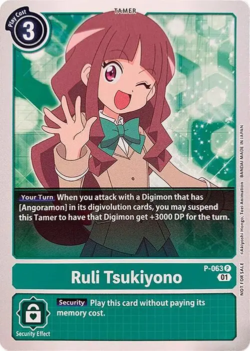 Ruli Tsukiyono card art