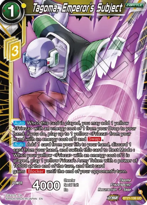 Tagoma, Emperor's Subject card art