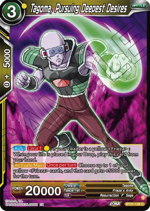 Tagoma, Pursuing Deepest Desires card art