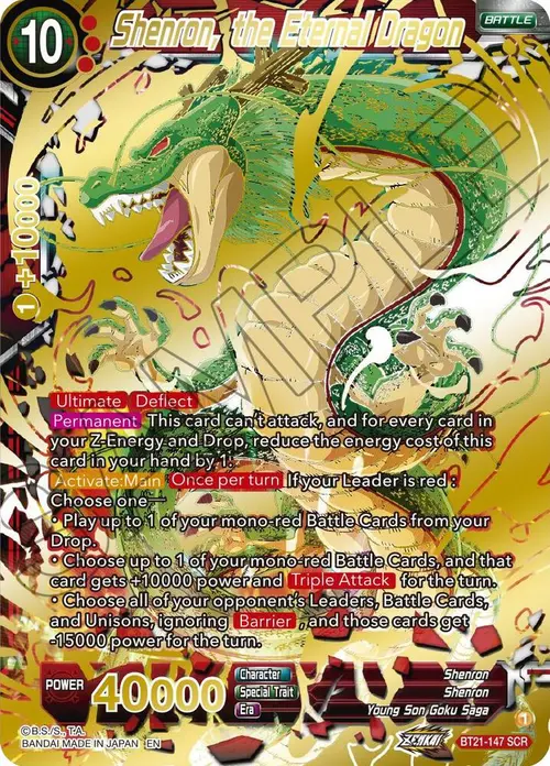 Shenron, the Eternal Dragon card art