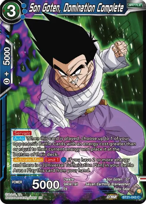 Son Goten, Domination Complete card art