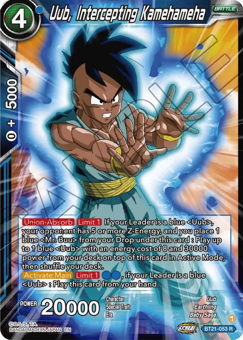 Uub, Intercepting Kamehameha card art