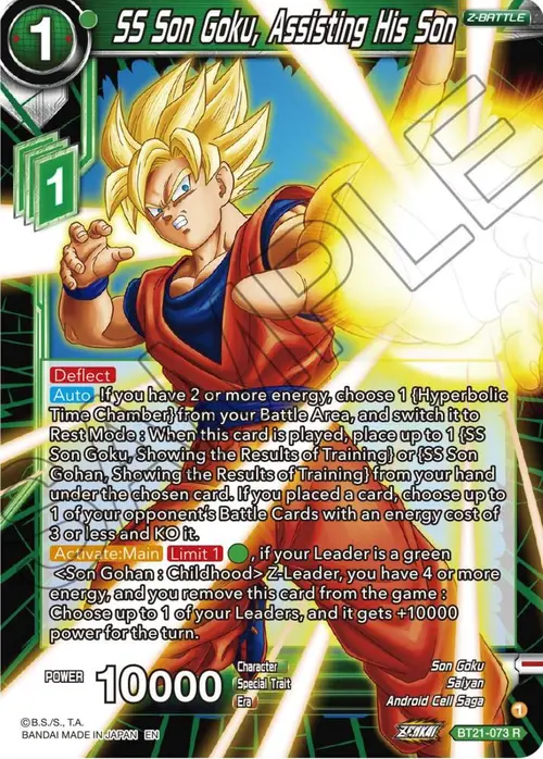 SS Son Goku, Assisting His Son card art