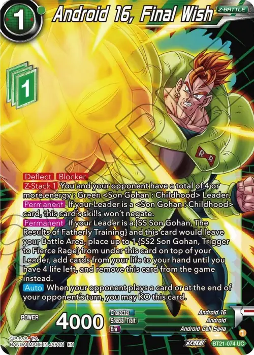 Android 16, Final Wish card art