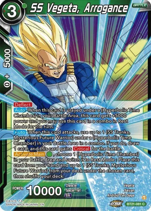 SS Vegeta, Arrogance card art