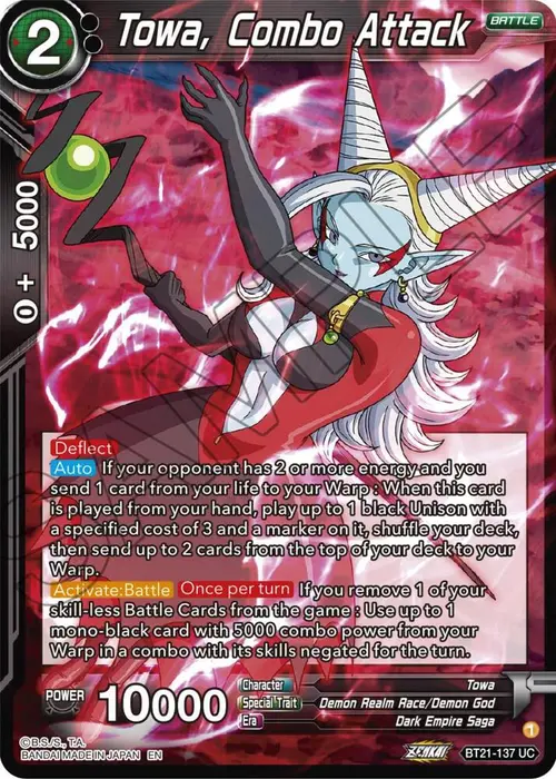 Towa, Combo Attack card art