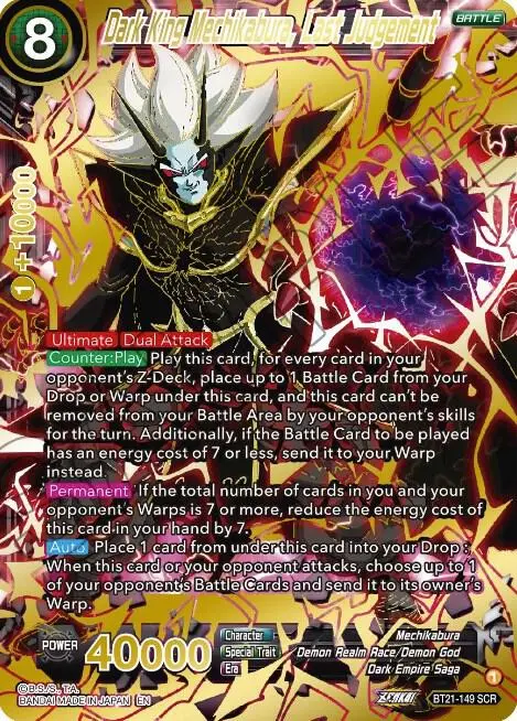 Dark King Mechikabura, Last Judgement card art