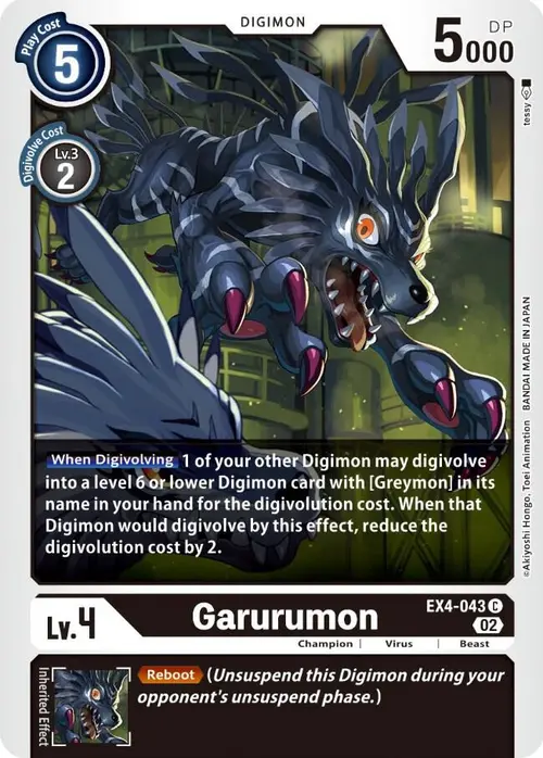 Garurumon card art