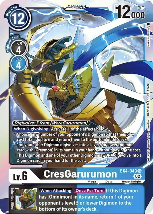 CresGarurumon card art