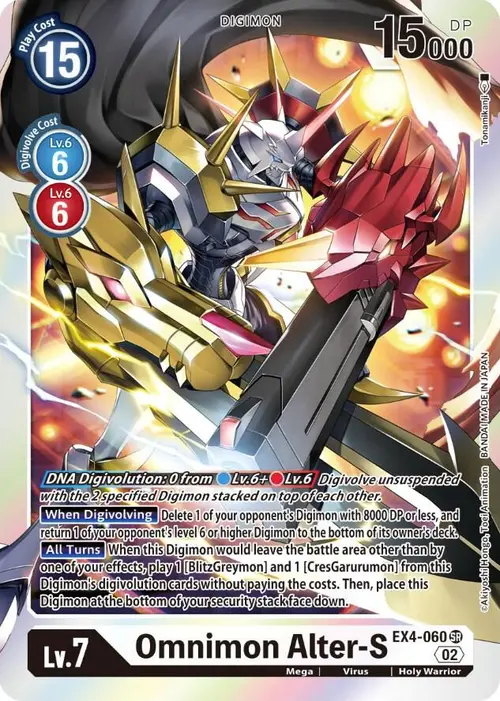 Omnimon Alter-S card art