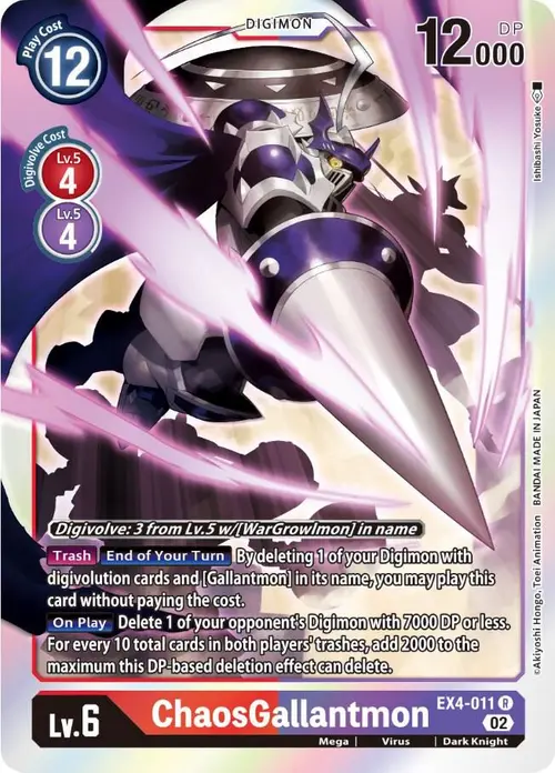ChaosGallantmon card art