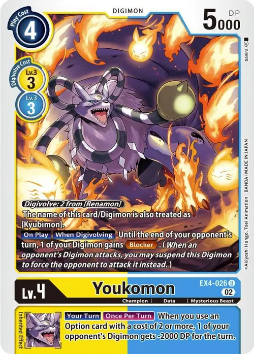 Youkomon card art