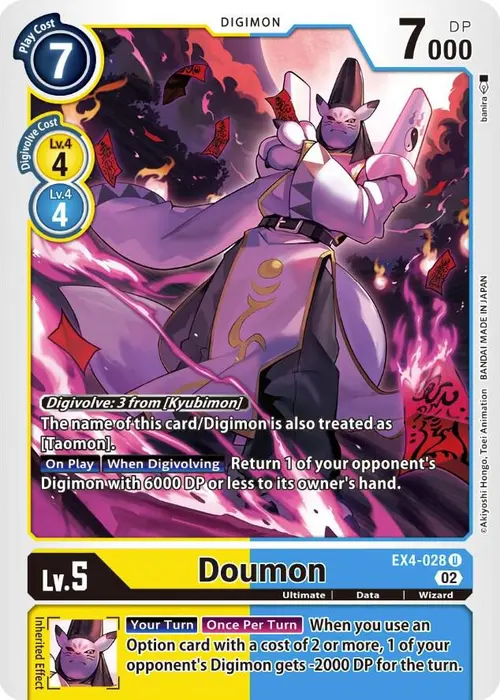 Doumon card art