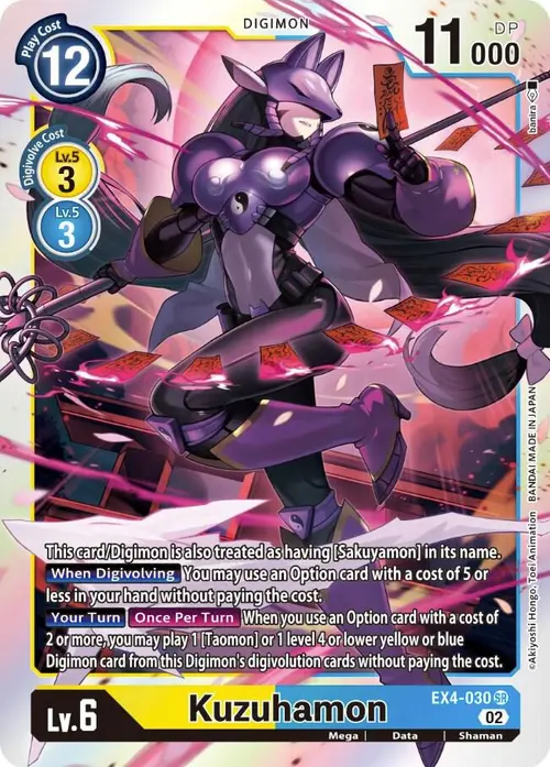Kuzuhamon card art