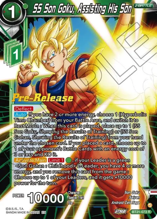 SS Son Goku, Assisting His Son card art