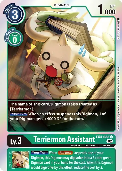 Terriermon Assistant card art