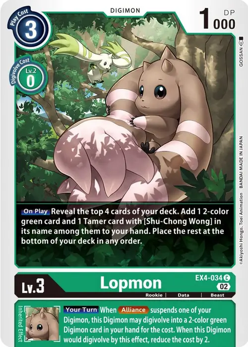 Lopmon card art