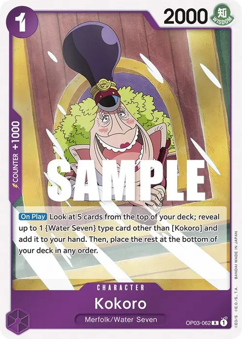 Kokoro card art