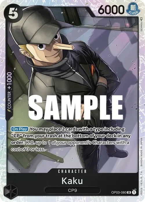 Kaku (080) card art