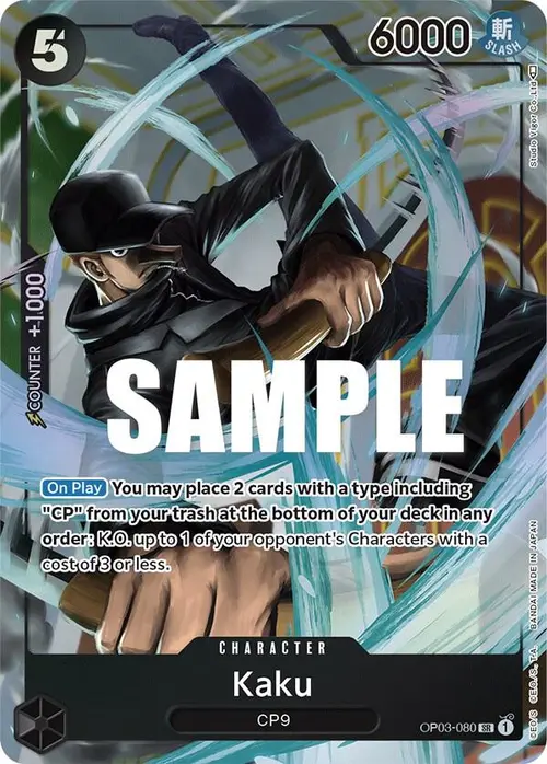 Kaku (080) (Alternate Art) card art