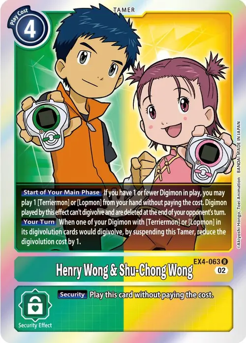 Henry Wong & Shu-Chong Wong card art