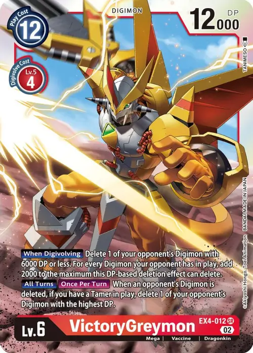 VictoryGreymon card art