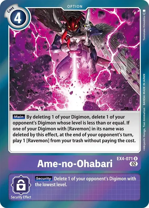 Ame-no-Ohabari card art