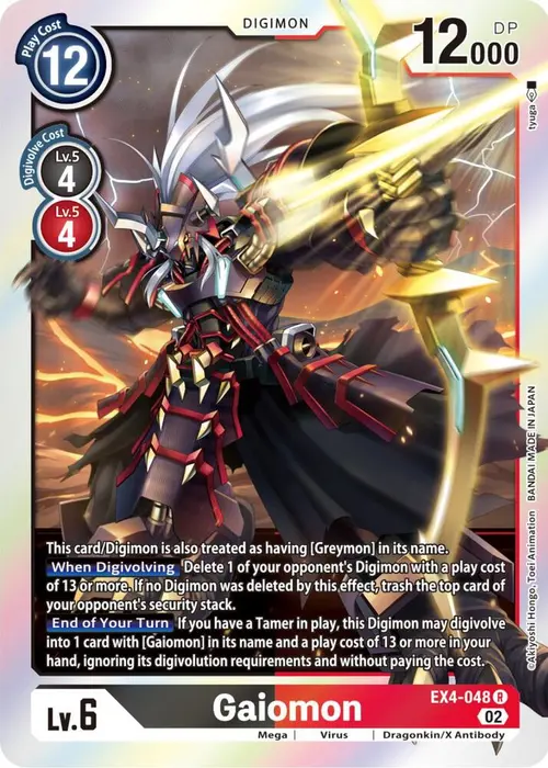 Gaiomon card art
