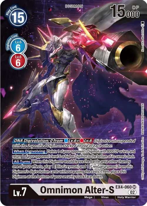 Omnimon Alter-S (Alternate Art) card art