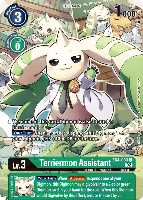 Terriermon Assistant (Alternate Art) card art