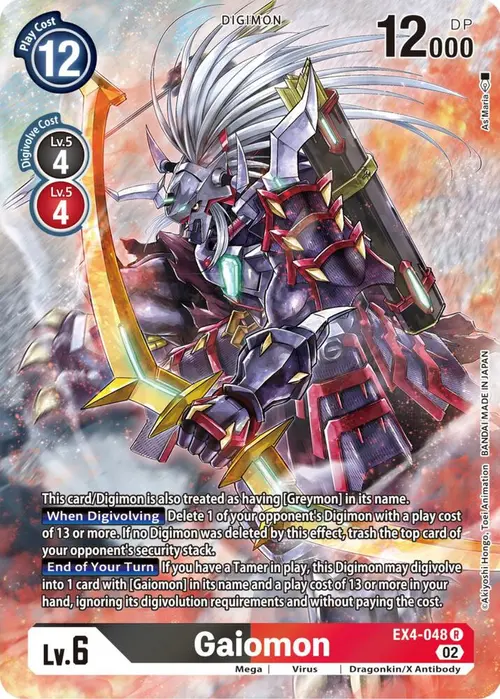 Gaiomon (Alternate Art) card art