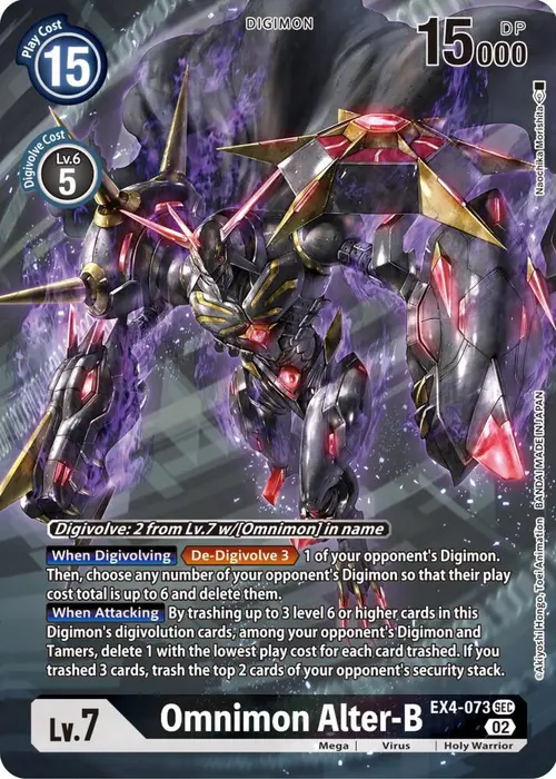 Omnimon Alter-B (Alternate Art) card art
