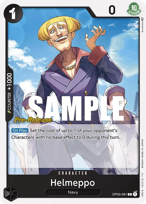 Helmeppo card art