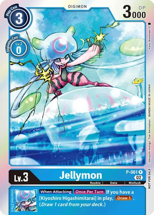 Jellymon (Winner Pack Royal Knights) card art