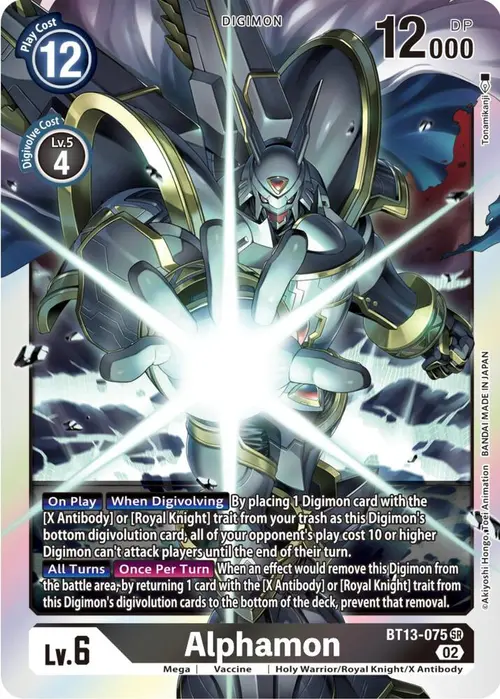 Alphamon card art