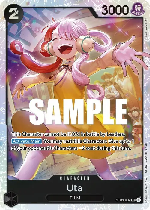 Uta card art