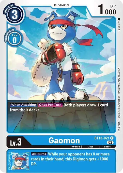 Gaomon card art