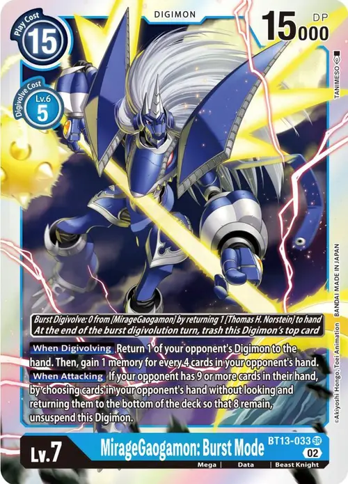 MirageGaogamon: Burst Mode card art