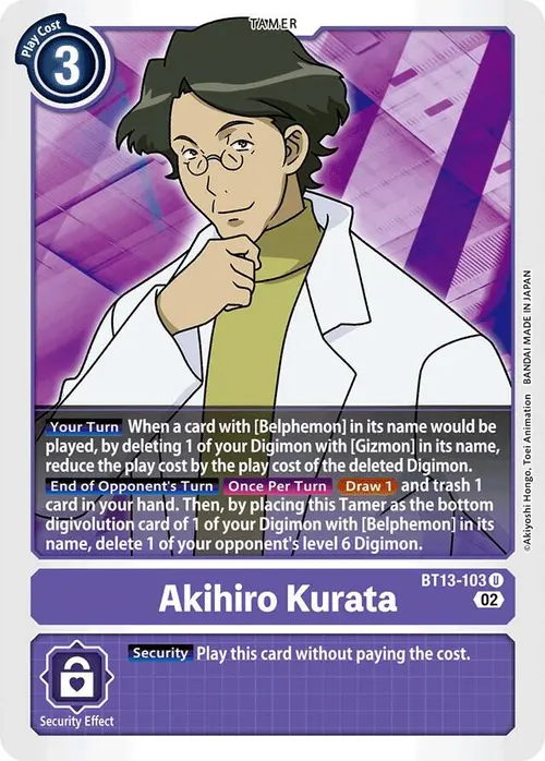 Akihiro Kurata card art