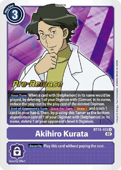 Akihiro Kurata card art