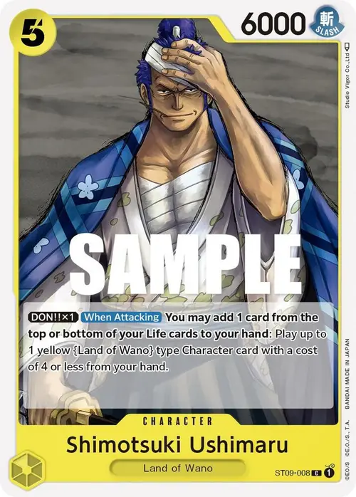 Shimotsuki Ushimaru card art