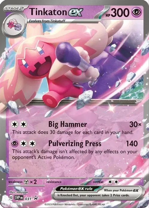 Tinkaton ex - 031 card art
