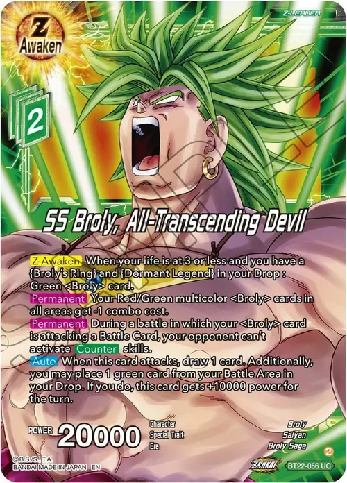 SS Broly, All-Transcending Devil card art