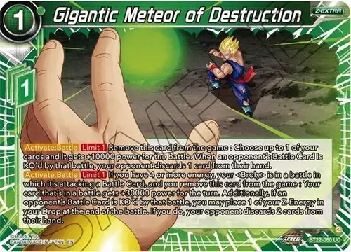 Gigantic Meteor of Destruction card art