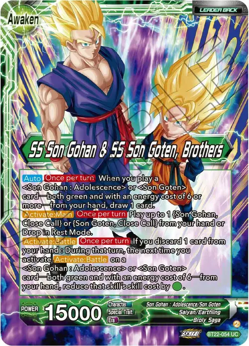 Son Goten // SS Son Gohan & SS Son Goten, Brothers card art
