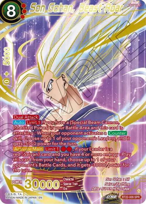 Son Gohan, Beast Roar (SPR) card art