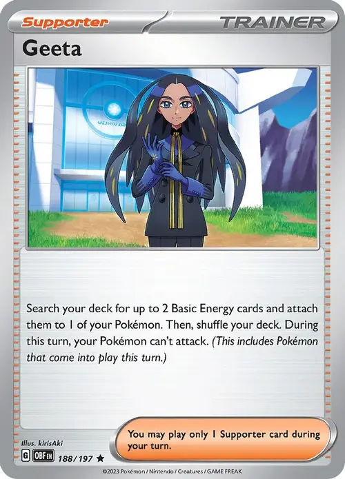Geeta card art