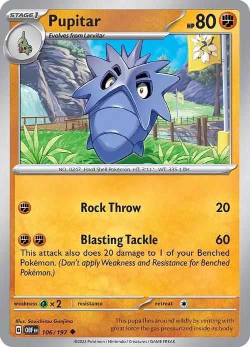 Pupitar card art